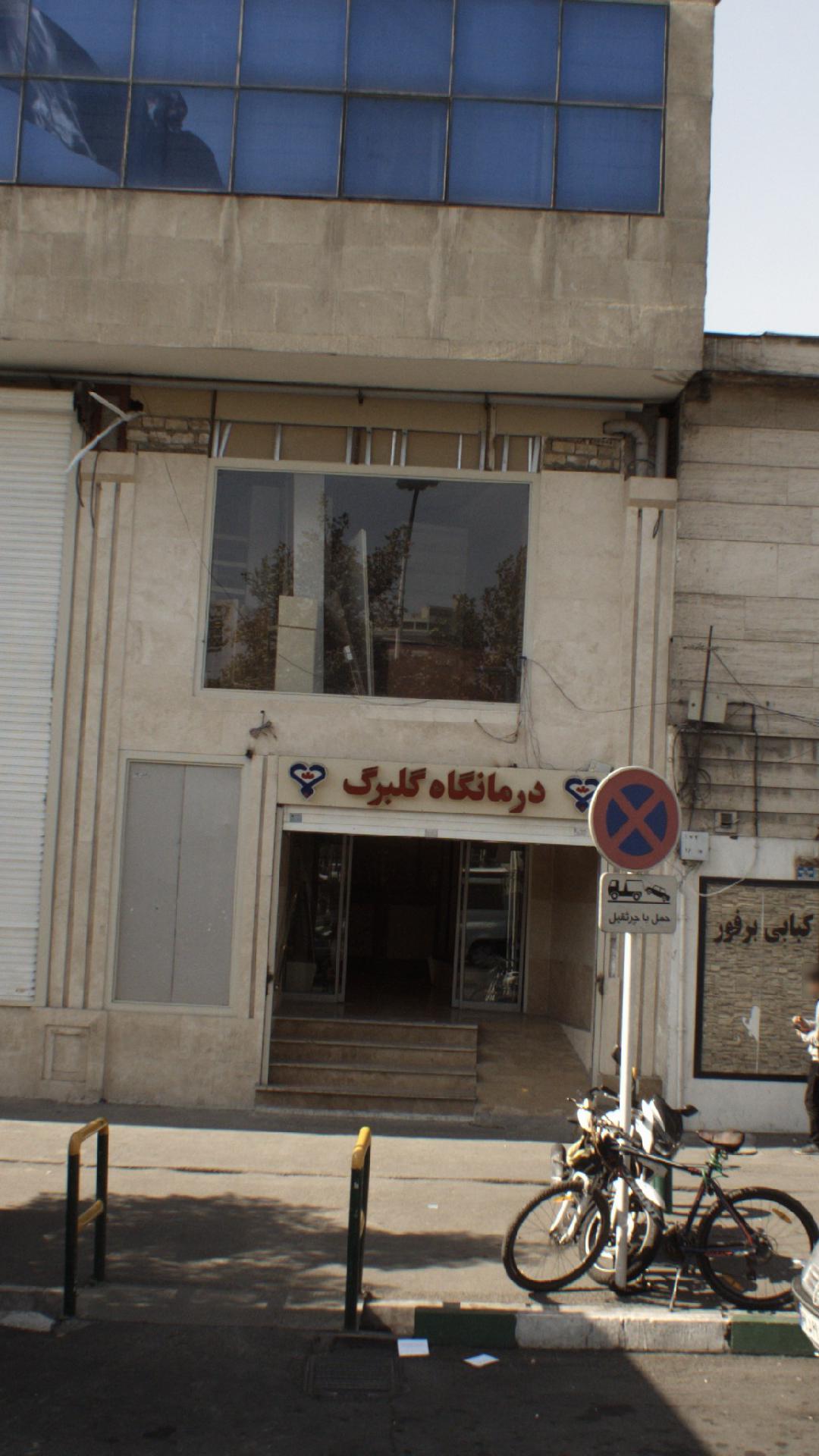 VIP Store