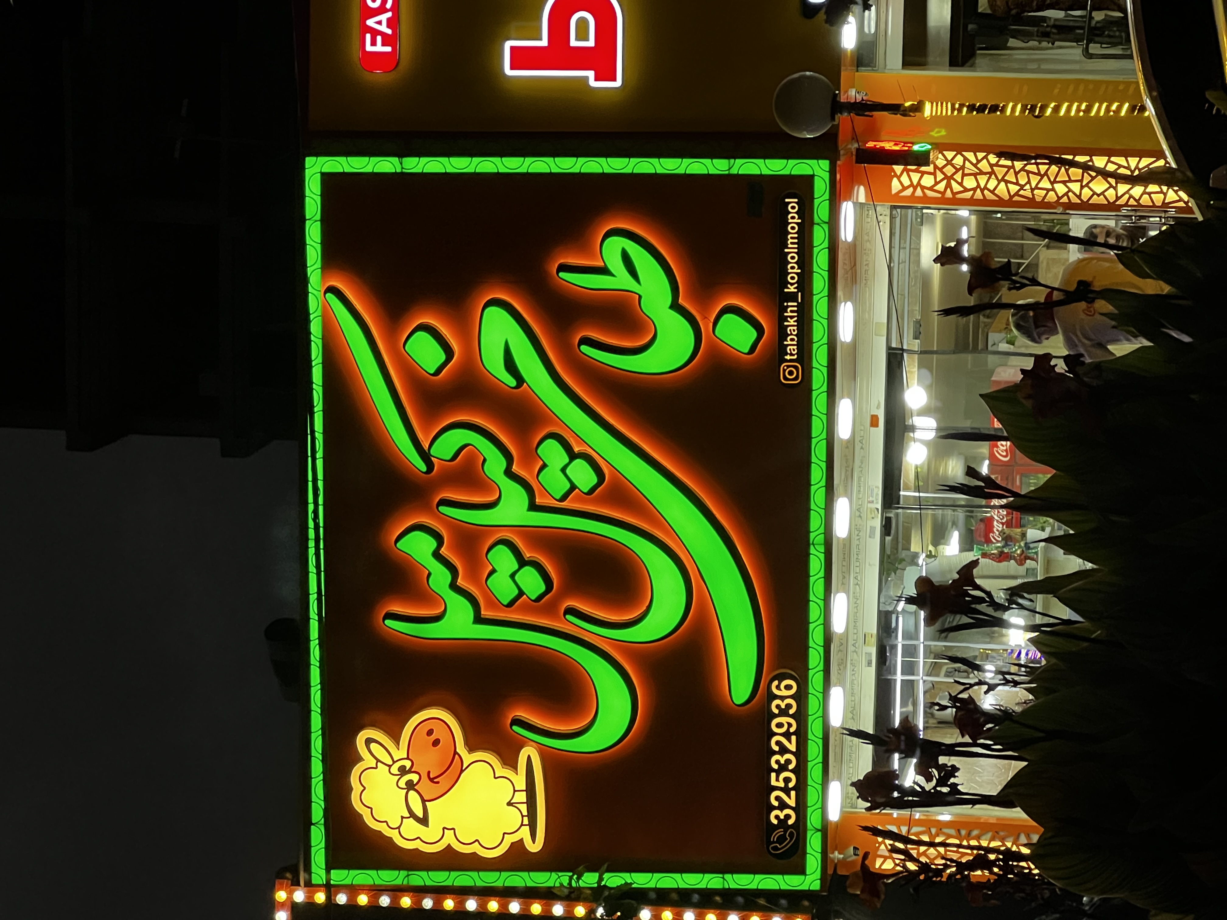 gallery Store