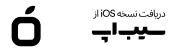 Sib app